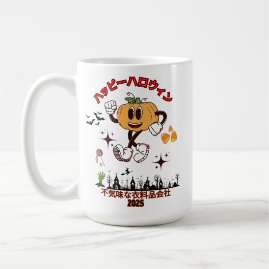 Mug Joyeux Halloween japonais (Gauche)