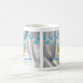 Mug Joyeux Hanukka (Centre)