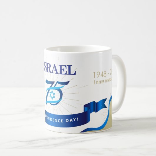 Mug Joyeux Israel Independence Day Blue Star de David (Devant droit)