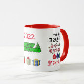 Mug Joyeux Noël (Devant droit)