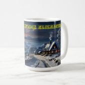 Mug Joyeux Noël (Devant droit)