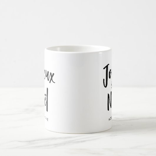 Mug Joyeux Noel | Script manuscrit noir et blanc (Centre)