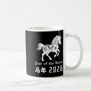 Mug Joyeux Nouvel An Lunaire Chinois Du Cheval 2026 Zo
