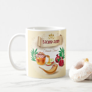 Mug Joyeux Rosh Hashanah Juif Nouvel An Miel & Pomme