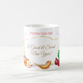 Mug Joyeux Rosh Hashanah Juif Nouvel An Miel & Pomme (Centre)