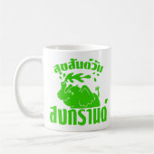 Mug Joyeux Songkran Day (Gauche)