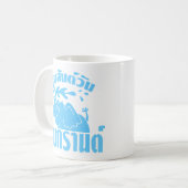 Mug Joyeux Songkran Day (Devant gauche)
