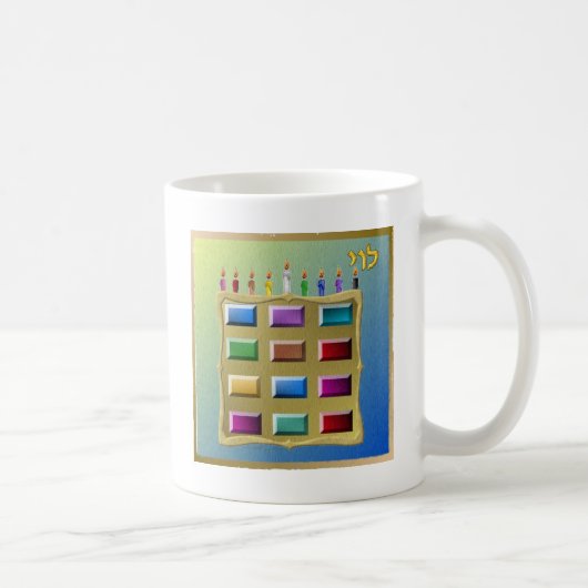 Mug Judaica 12 Tribes of Israel Levi (Droite)