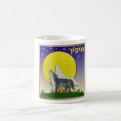 Mug Judaïca 12 Tribus Israël Benjamin (Centre)