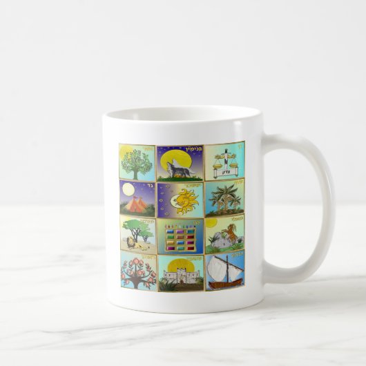 Mug Judaïque 12 Tribus D'Israël Panneaux D'Art (Droite)