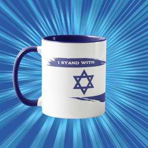 Mug Juif patriotique I Stent avec Israël