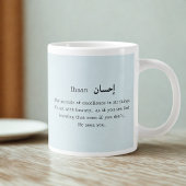 Mug Jumbo Sérénité Quotidienne 'Ihsan' - Islamique