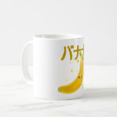 Mug Jus de banane (Devant gauche)