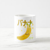 Mug Jus de banane (Centre)
