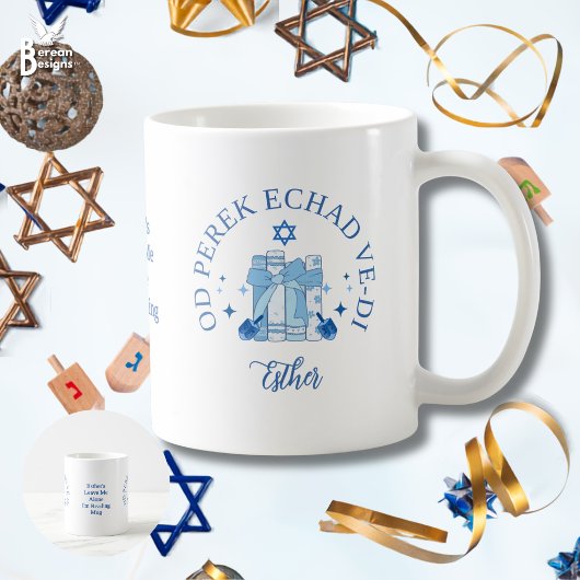Mug JUST ONE MORE CHAPTER Hébreu Hanukkah