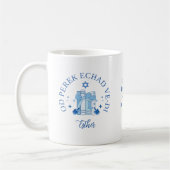 Mug JUST ONE MORE CHAPTER Hébreu Hanukkah (Gauche)