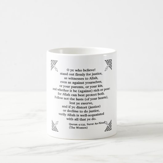 Mug Justice pour tous les croyants témoins de Dieu ver (Centre)