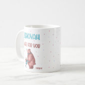 Mug JW Kids Gift-1 Pierre 5:7 L'Éternel se soucie de v (Devant gauche)