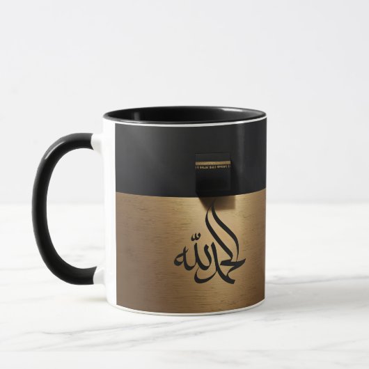 Mug kaabah (Gauche)