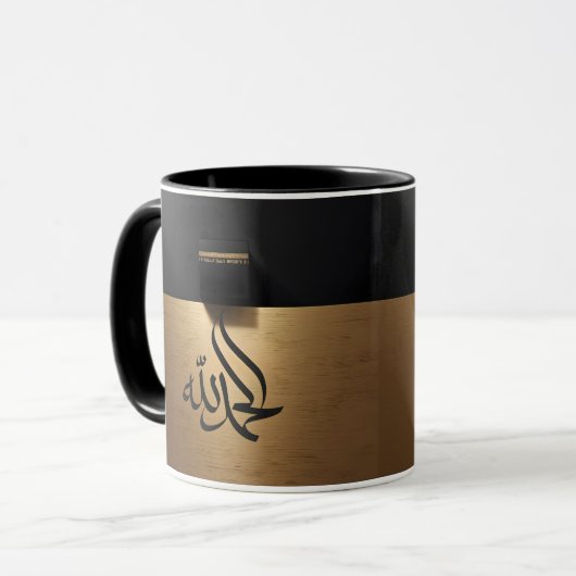 Mug kaabah (Devant gauche)