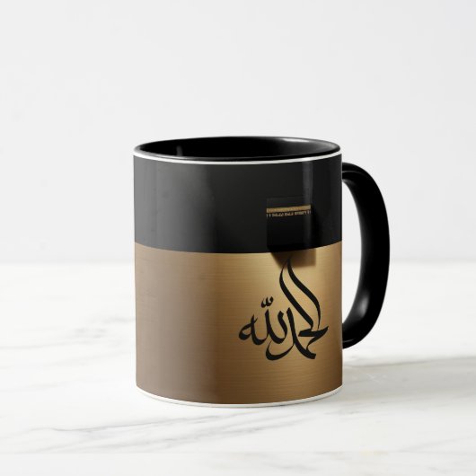 Mug kaabah (Devant droit)