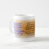 Mug Kadosh/saint en manuscrit paleo-Hébreu (Devant gauche)