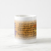 Mug Kadosh/saint en manuscrit paleo-Hébreu (Centre)