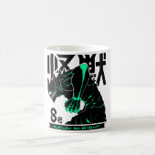 Mug kaiju in u (Centre)
