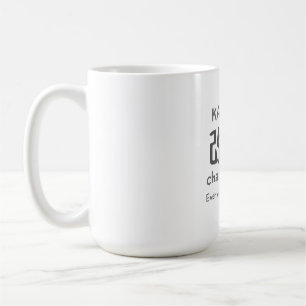 Mug Kaizen - Changement pour le bien - Tous les jours