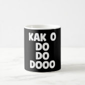 Mug Kak O Do Do Doo Son De Coq Drôle Ferme Meme Chic (Centre)