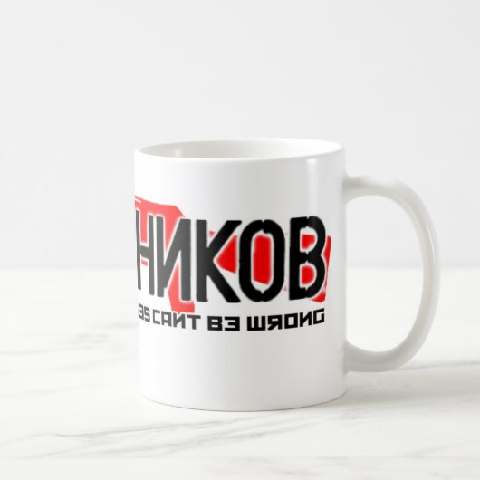 Mug Kalachnikov Ak-47 (Droite)