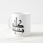 Mug Kalimaat (Devant gauche)