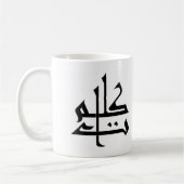 Mug Kalimaat (Gauche)
