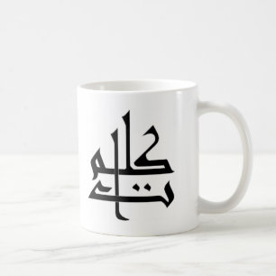 Mug Kalimaat
