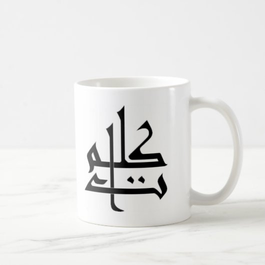 Mug Kalimaat (Droite)