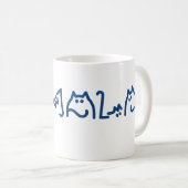 Mug Kamala Cute Cat Typographie originale (Devant droit)