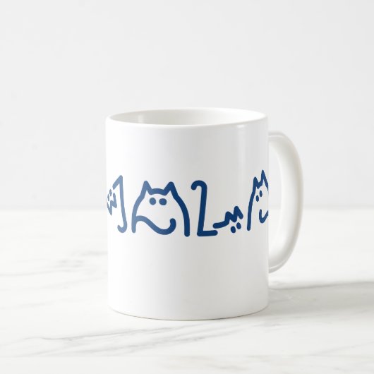 Mug Kamala Cute Cat Typographie originale (Devant droit)