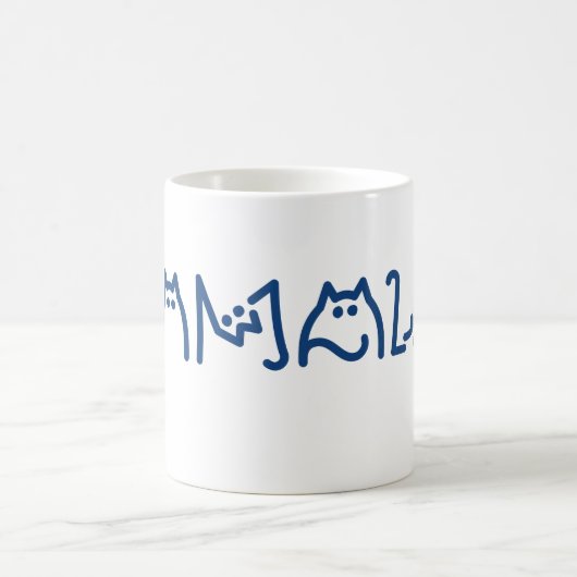 Mug Kamala Cute Cat Typographie originale (Centre)