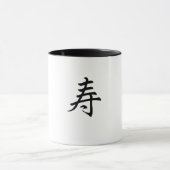 Mug kanji congratulations (Centre)