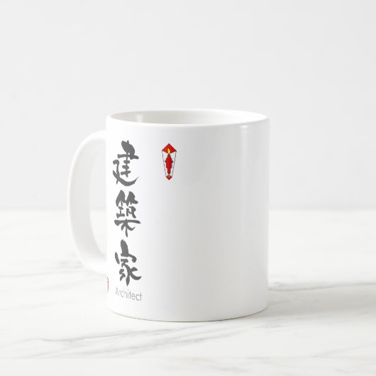 Mug KANJI d'architecte (caractères chinois) (Devant gauche)