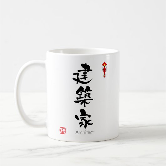 Mug KANJI d'architecte (caractères chinois) (Gauche)