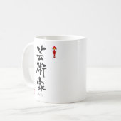 Mug KANJI d'artiste (caractères chinois) (Devant gauche)