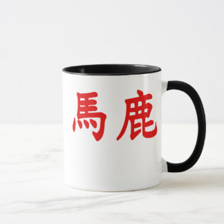 Mug Kanji de Baka