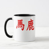 Mug Kanji de Baka (Gauche)