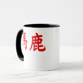 Mug Kanji de Baka (Devant gauche)