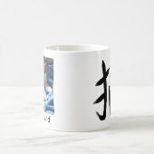 Mug Kanji de chat avec photo personnalisable (Centre)