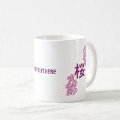Mug kanji de fleurs de cerisiers écriture japonaise (Devant droit)
