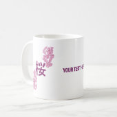 Mug kanji de fleurs de cerisiers écriture japonaise (Devant gauche)