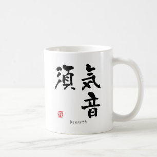 Mug KANJI de Kenneth (caractères chinois)