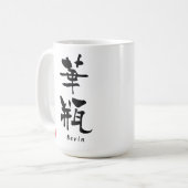 Mug KANJI de Kevin (caractères chinois) (Devant gauche)